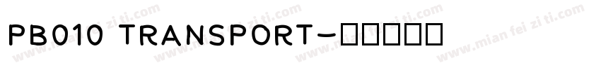 PB010 TRANSPORT字体转换